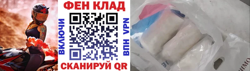 АМФ VHQ Тында