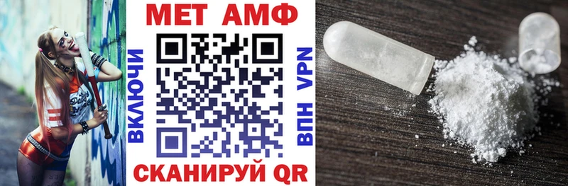 Купить где  Тында  АМФЕТАМИН Розовый 