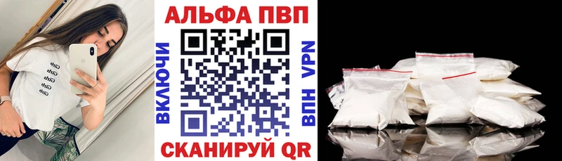 Купить где  Тында  APVP крисы CK 