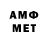Метадон мёд AiSaRa Mi
