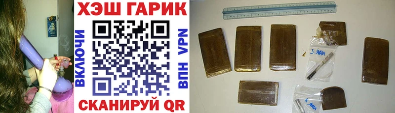 ГАШИШ ice o lator  Купить  Тында 