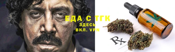 бутират Козловка