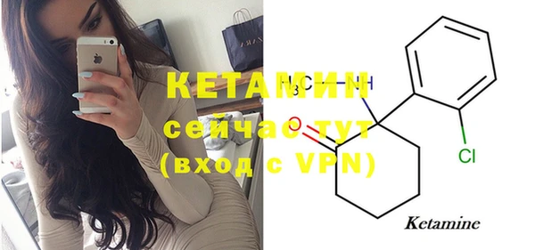 бутират Козловка