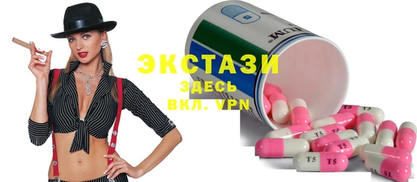 бутират Козловка