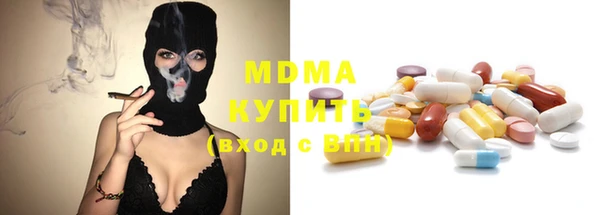 бутират Козловка