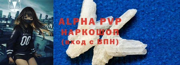 бутират Козловка