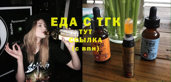 бутират Козловка