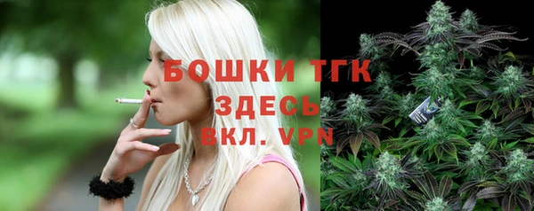 бутират Козловка