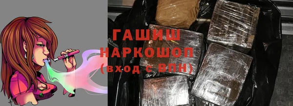 бутират Козловка
