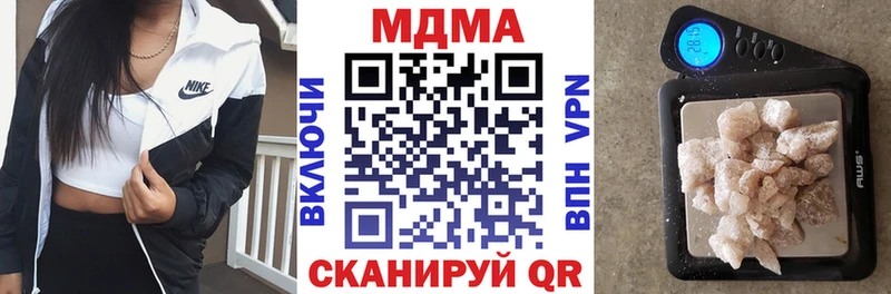 Купить  Тында  MDMA crystal 