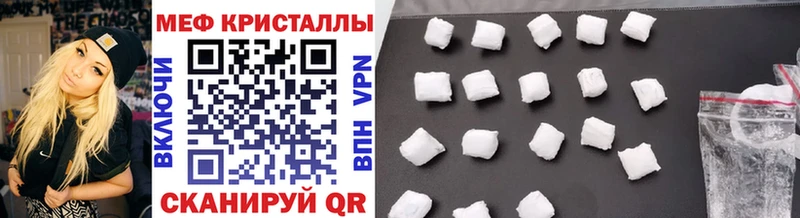 Купить где  Тында  МЯУ-МЯУ VHQ 