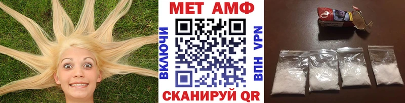 Купить где Тында Метамфетамин мет