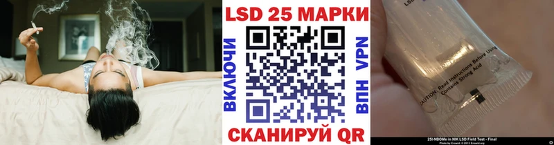 Купить где  Тында  Марки 25I-NBOMe 1500мкг 