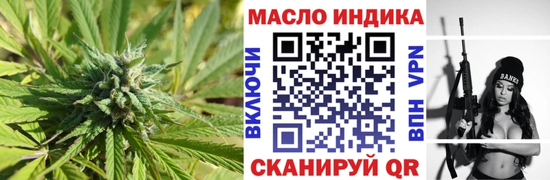 Купить где  Тында  Дистиллят ТГК концентрат 
